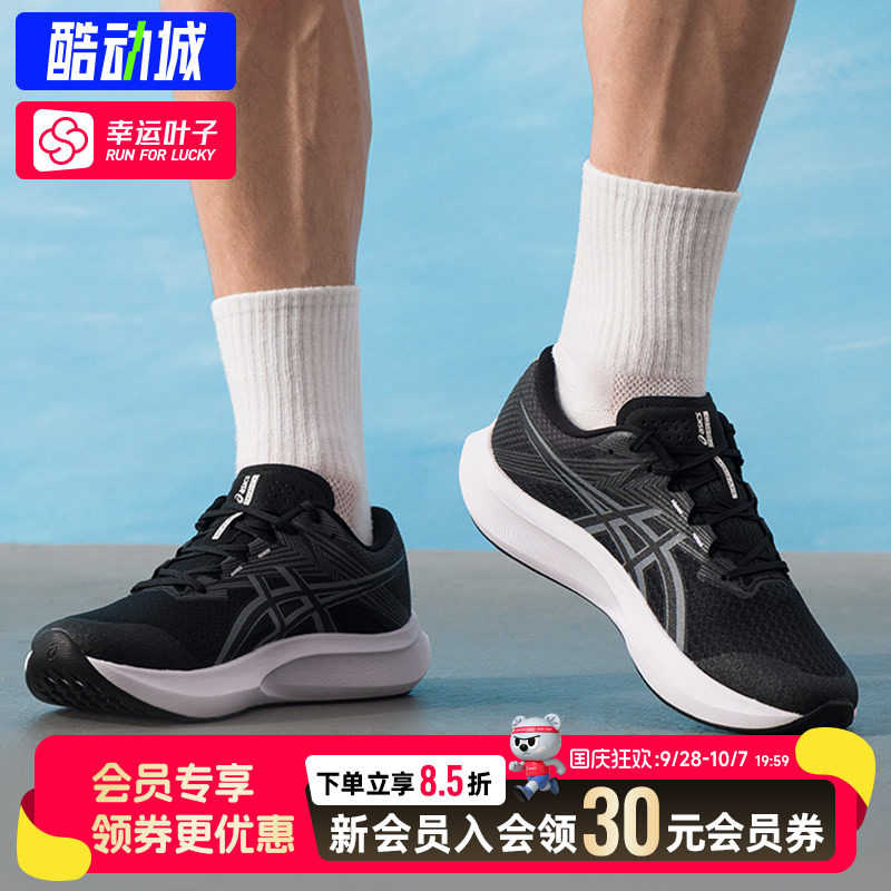 ASICS亚瑟士男款2026新款跑步鞋舒适透气运动鞋1011C084-001图片