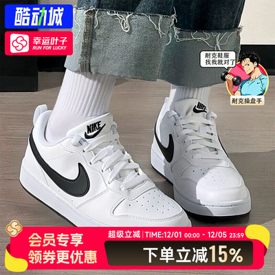 耐克官方正品女鞋25冬季新款运动鞋 COURT休闲鞋低帮板鞋小白鞋女