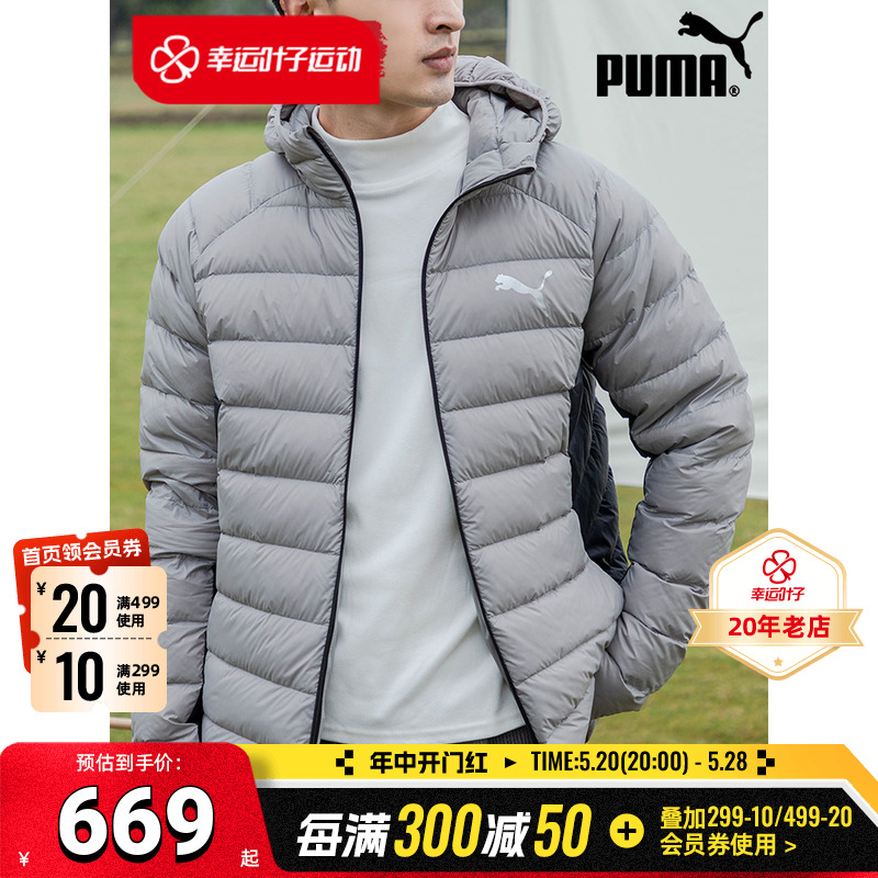 PUMA彪马灰色羽绒服男春季新款连帽轻薄棉羽运动服保暖外套67239