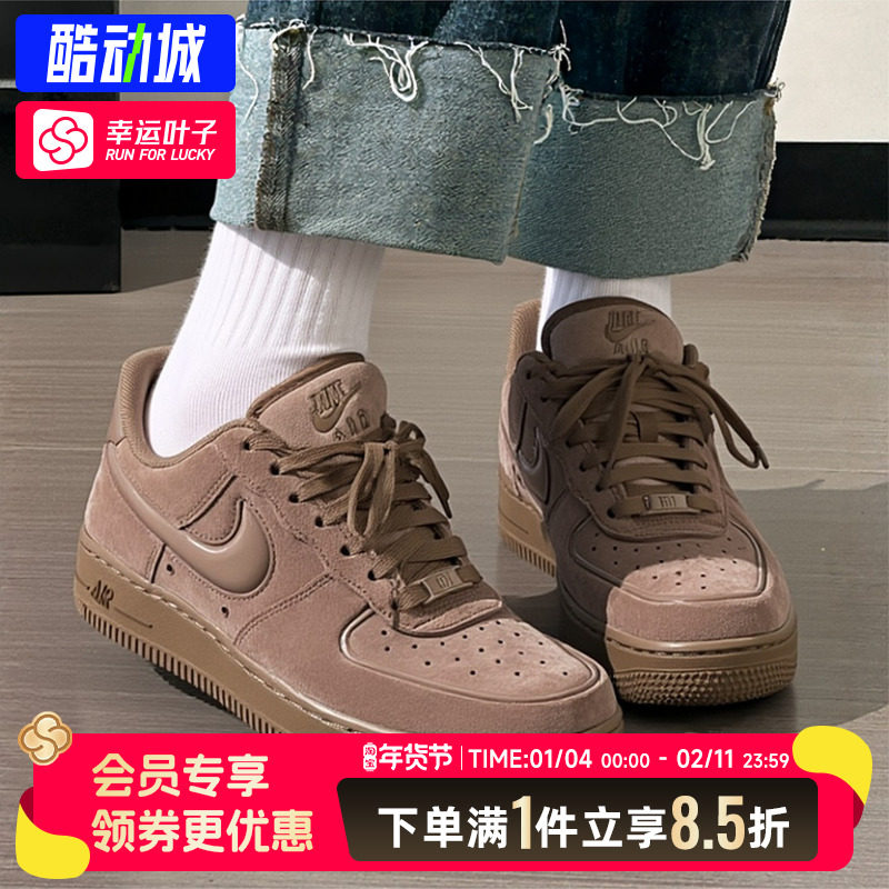 NIKE耐克官方正品女鞋AF1空军一号26新款棕色低帮板鞋运动休闲鞋,运动鞋new,运动休闲鞋,淘宝优惠券,粉丝福利购,淘宝优惠卷