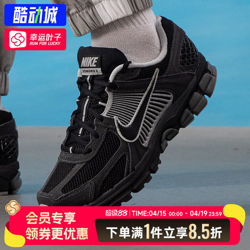 Nike耐克男鞋官方正品Zoom Vomero 5复古跑鞋2026新款运动休闲鞋