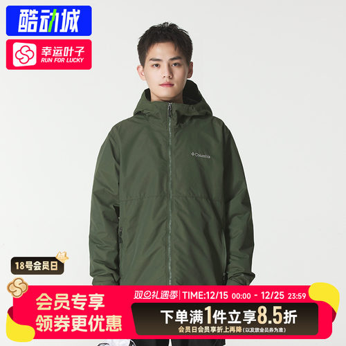 哥伦比亚官方户外男装金点热能保暖运动旅行徒步夹克外套XE8964