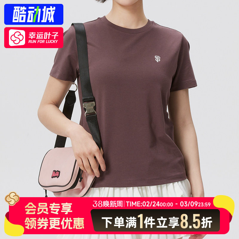 MLB官方女款短袖2026春夏新款运动服休闲纯色时尚修身显瘦透气T恤