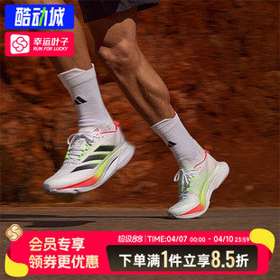 阿迪达斯官方正品男鞋2026新款ADIZERO BOSTON 12 M竞速跑步鞋男
