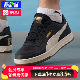 撞色简约休闲鞋 PUMA彪马男女款 低帮休闲板鞋 新款 395082 2025年秋季