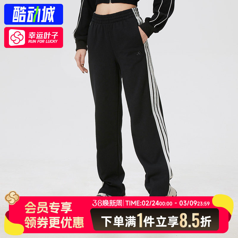 阿迪达斯长裤女裤2026新款针织加绒运动裤直筒保暖休闲裤KS2819