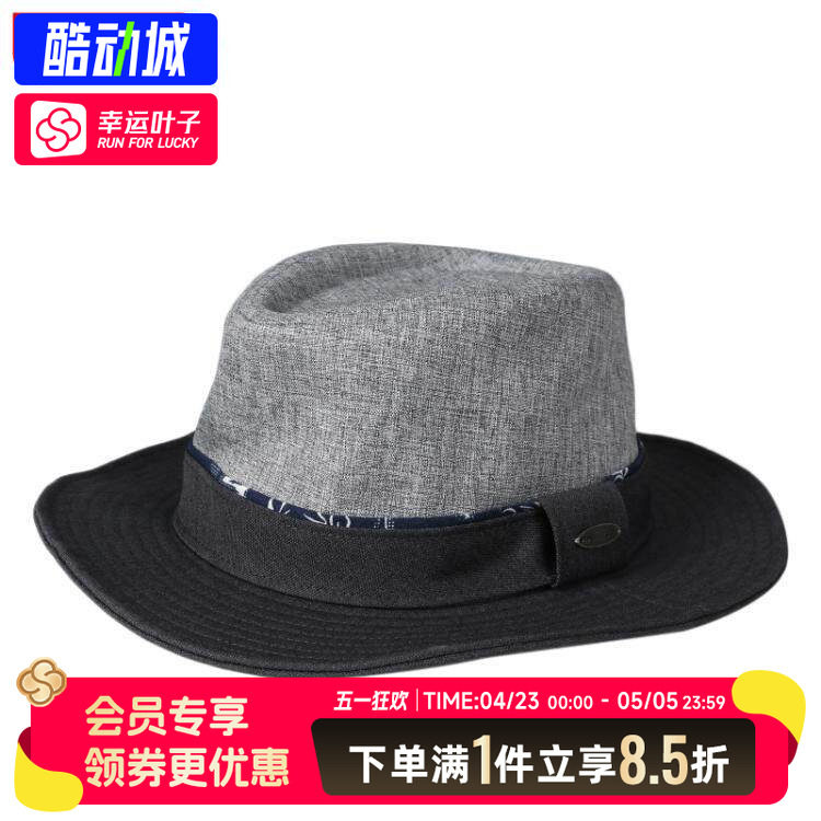 hatson男帽女帽春季新款时尚潮流透气休闲帽礼帽SBRFEH0366GY