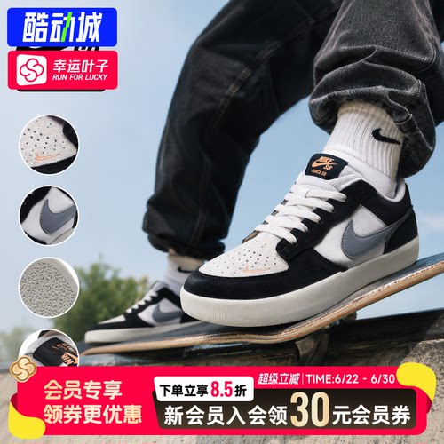 幸运叶子|NIKE耐克情侣款男女鞋休闲鞋新款SB FORCE 58运动鞋板鞋