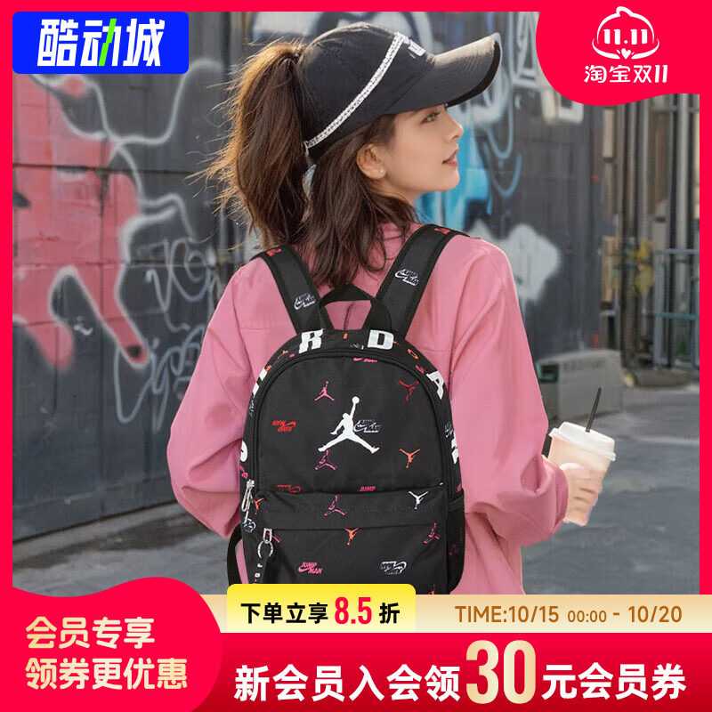 耐克男包女包2026春季新款情侣运动包学生书包电脑包休闲双肩包