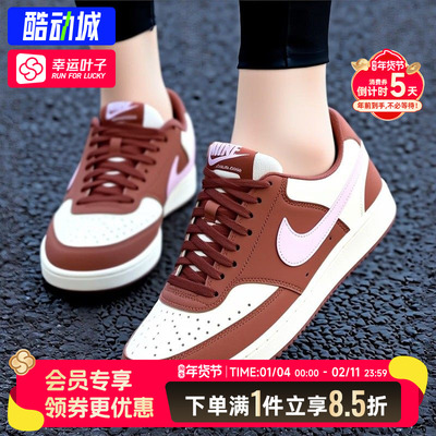 NIKE耐克官方女鞋2026春季新款粉钩板鞋潮流休闲鞋运动鞋IM1652