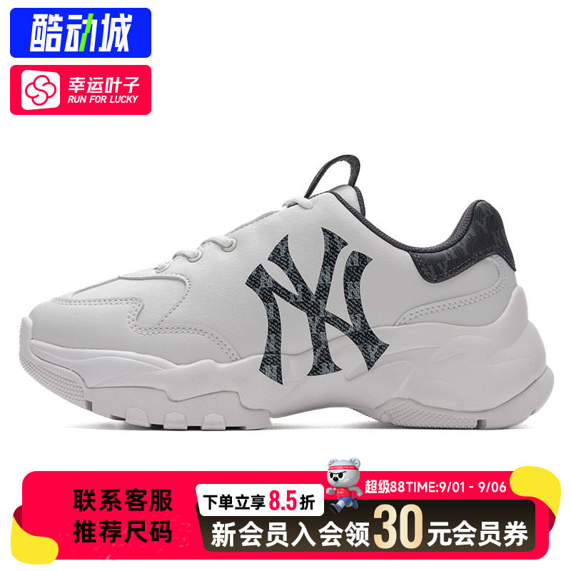 幸运叶子|MLB休闲鞋男鞋女鞋夏季新款老花厚底老爹鞋舒适运动鞋子图片