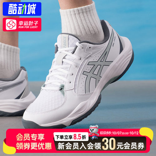 【购】亚瑟士男鞋新款GEL-TASK 5排球鞋训练鞋运动鞋男
