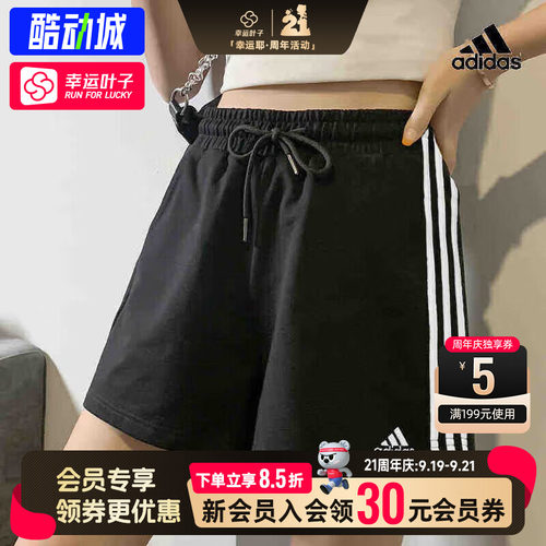 幸运叶子|阿迪达斯短裤女裤秋季跑步运动裤健身透气休闲裤GM5523