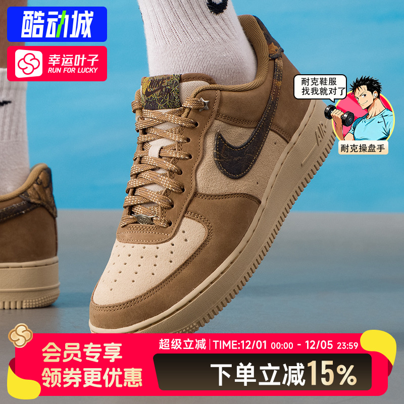 NIKE耐克男鞋AIR FORCE 1 '07空军一号运动低帮板鞋休闲鞋IO9803