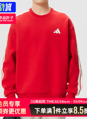 阿迪达斯卫衣男装2026春季新年款红色运动服休闲圆领套头衫KR2514