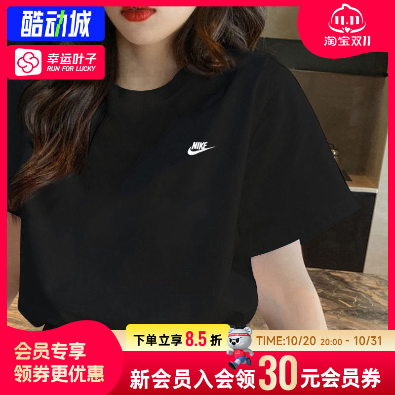 幸运叶子|耐克短袖男女装2026新款半袖透气宽松运动服情侣体恤T恤
