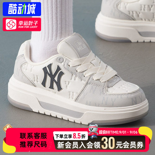 幸运叶子|MLB鞋子男鞋女鞋板鞋2026新款运动鞋低帮情侣厚底休闲鞋