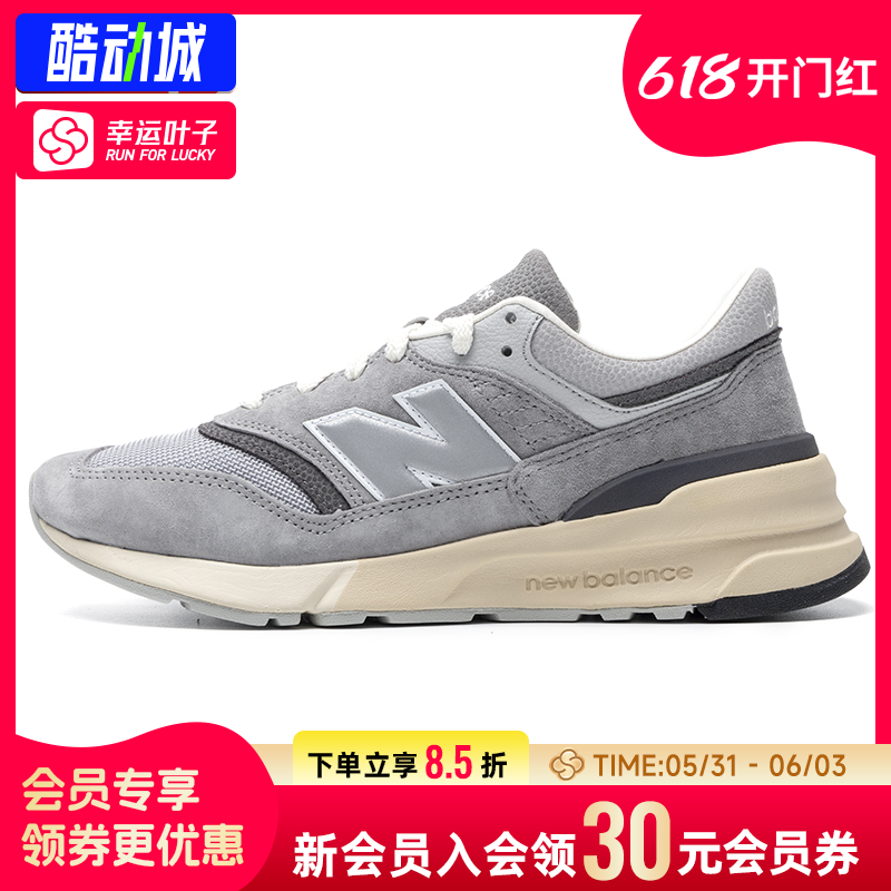 幸运叶子|New balance 男鞋女鞋NB997R复古休闲透气运动鞋情侣鞋