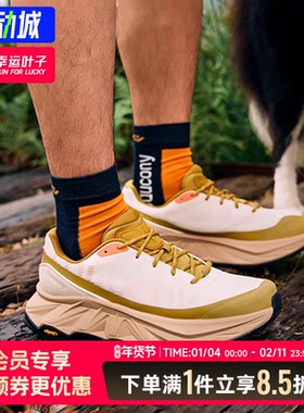 SAUCONY索康尼TRIGON ULTRA男女越野跑鞋缓震回弹徒步鞋S28 7
