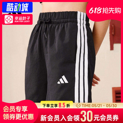 幸运叶子|阿迪达斯短裤女裤夏季新款透气运动裤黑色热裤JD0908
