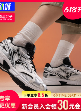 幸运叶子|Mizuno美津浓复古老爹鞋缓震跑步鞋运动鞋子 SPEED 2K