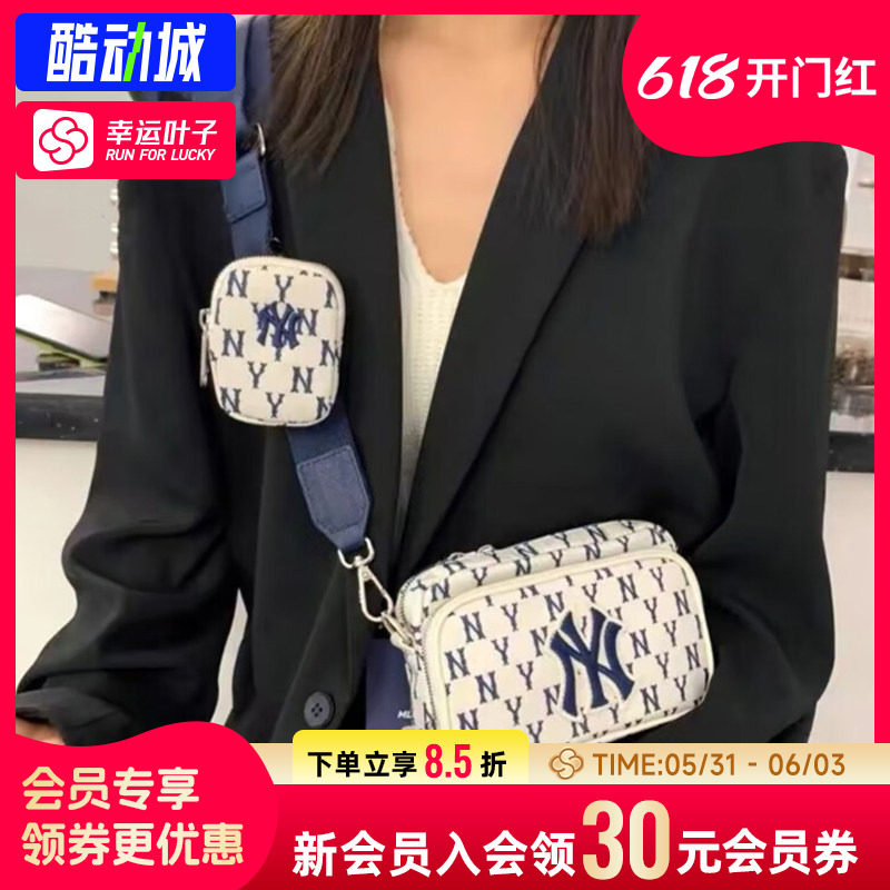 MLB正品男包女包26春季新款老花斜挎包胸包运动腰包腋下包旅行包