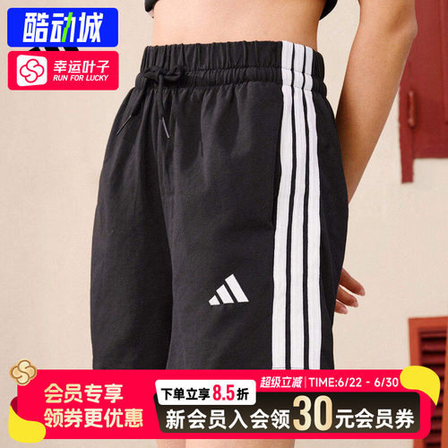 幸运叶子|阿迪达斯短裤女裤夏季新款透气运动裤黑色热裤JD0908