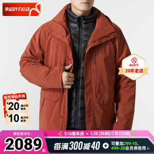 户外防风保暖夹克XE9454 哥伦比亚三合一冲锋衣外套男2023春季 新款