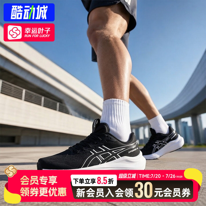 幸运叶子|亚瑟士跑步鞋GT-2000 14男鞋黑白色缓震回弹运动鞋跑鞋