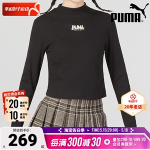 Puma长袖女彪马PUMA彪马黑运动服