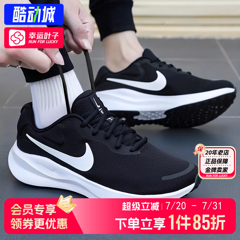 Nike耐克正品跑鞋男夏季新款REVOLUTION 7 WIDE运动鞋网面跑步鞋