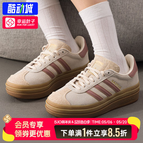 阿迪达斯三叶草女鞋2026新款厚底板鞋德训鞋T头鞋运动鞋女JS3893
