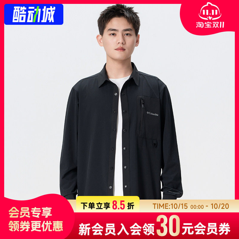 幸运叶子|哥伦比亚户外男装26新款清凉透气长袖衬衫休闲衣AE5090