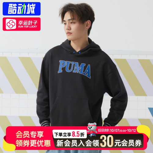 【购】彪马连帽卫衣男女装运动服宽松长袖套头衫