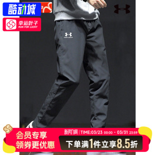 季 男裤 健身运动裤 跑步UA男士 子 安德玛官网裤 宽松裤 子男梭织长裤