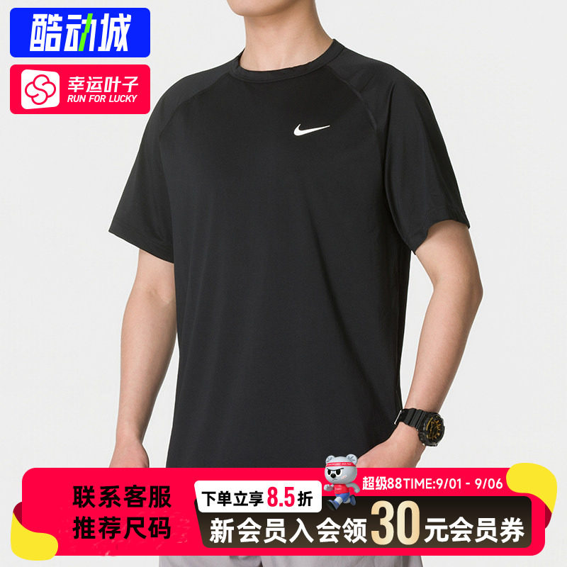 【购】Nike耐克短袖快干衣男款秋季新款运动健身服训练半袖T恤