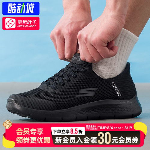 幸运叶子|斯凯奇男鞋夏季GO WALK休闲鞋一脚穿穿脱健步鞋中老年鞋