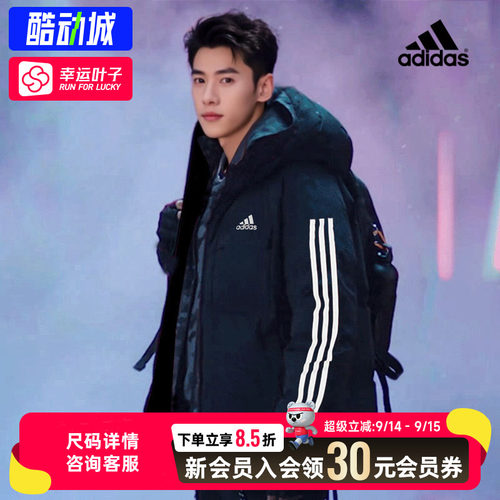 幸运叶子|阿迪达斯连帽棉服外套男秋季新款棉衣保暖棉袄加厚夹克