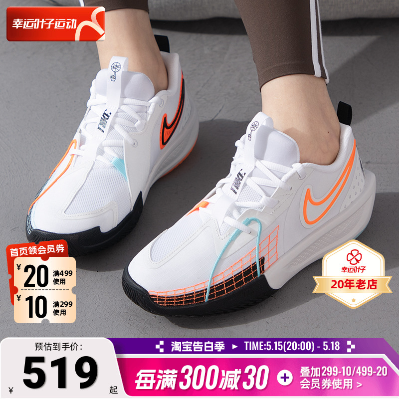 NIKE耐克大童鞋G.T. CUT 3 (GS)缓震篮球鞋运动鞋休闲女鞋HF5732 运动鞋new 运动休闲鞋 原图主图