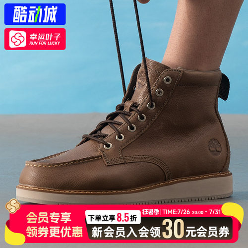 幸运叶子|添柏岚男鞋高帮靴抓地户外休闲防泼水轻量徒步鞋A6CUT