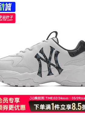 MLB官方正品跑步鞋25新款运动鞋男女鞋厚底运动鞋休闲鞋3ASHBDM4N