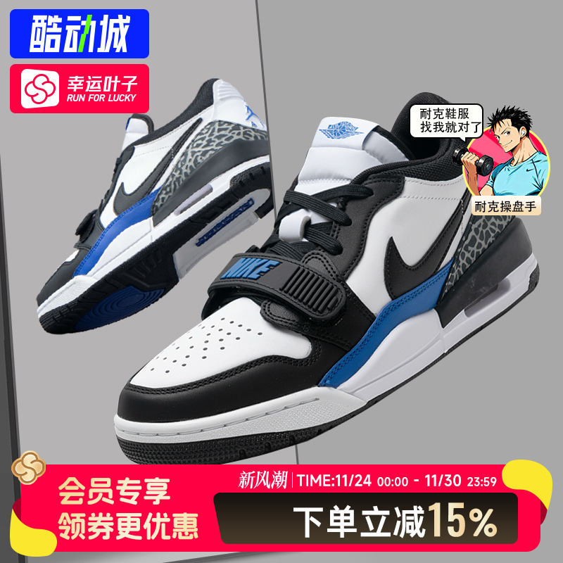 Nike耐克男鞋冬季新款AIR JORDAN LEGACY 312 LOW复古运动篮球鞋