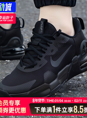 耐克男AIR MAX ALPHA TRAINER5老爹鞋黑武士气垫减震运动鞋DM0829