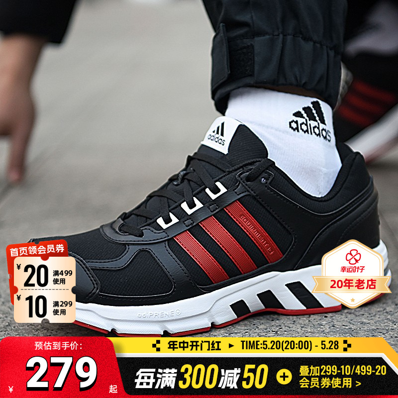 Adidas阿迪达斯运动鞋男鞋女鞋2024夏季新款EQT缓震跑步鞋FW9996-封面