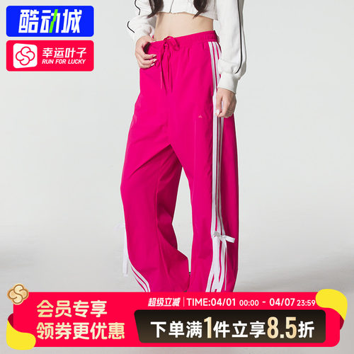 阿迪达斯女裤2025春秋新款梭织长裤直筒运动休闲香蕉裤宽松KR8708