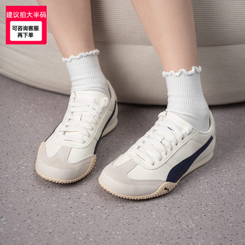 幸运叶子|PUMA彪马德训鞋女鞋26夏季新款复古轻便薄底鞋低帮板鞋