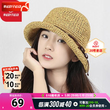 Hatson女帽夏季款户外旅游遮阳编织休闲帽SBRFAI2006BG