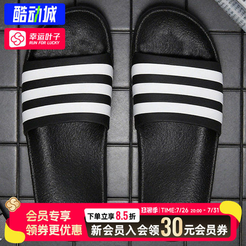 幸运叶子|阿迪达斯拖鞋男鞋夏季新款沙滩鞋凉拖鞋一字拖F35543