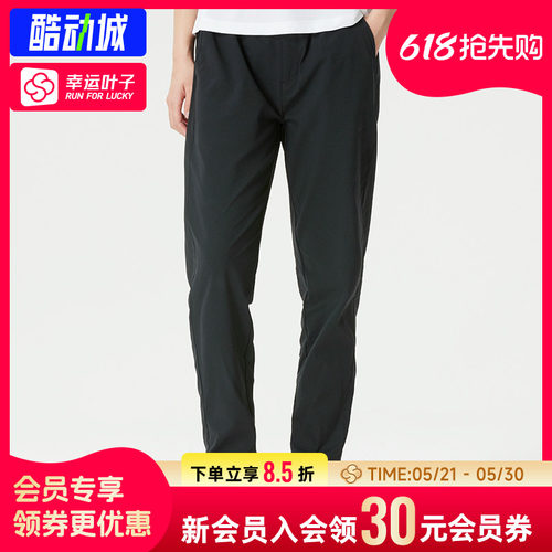 幸运叶子|哥伦比亚快干长裤女裤26春季新款运动裤拒水裤子AR5247