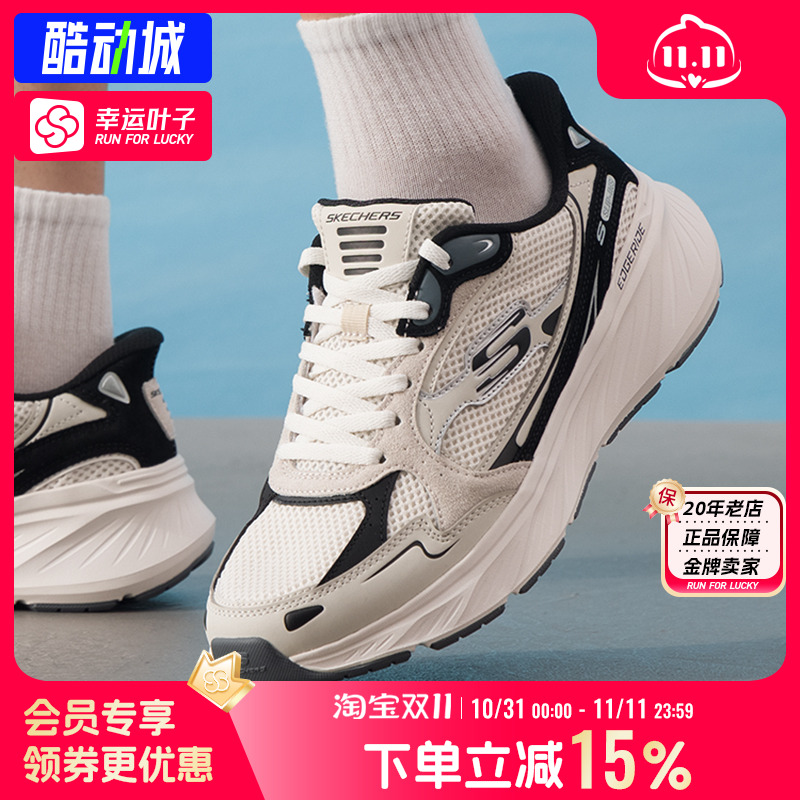 斯凯奇男 2025新款秋季运动鞋户外透气健身训练鞋厚底轻便跑步鞋